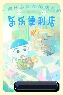 海角社区 APP