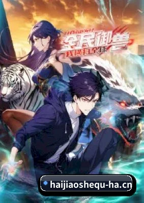 平台优化 - 平台页面与内容结构持续改版，支持多端浏览，让用户更加方便地发现热门影视与娱乐资讯。